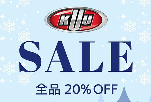 KUU全商品20％OFF開催中！