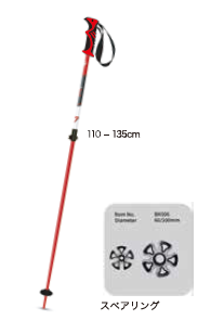 AJUSTABLE POLES